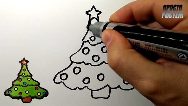 Как нарисовать НОВОГОДНЮЮ ЁЛКУ легко, Просто рисуем смотреть онлайн