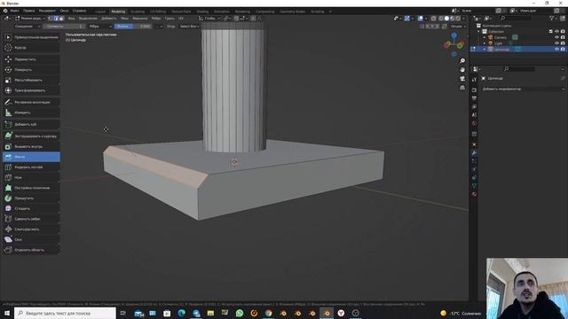 Полигональное моделирование