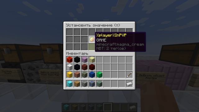 Как сделать АНТИРЕЛОГ в майнкрафте на сервере JustMC | Minecraft | Анти-выход во время пвп смотреть онлайн