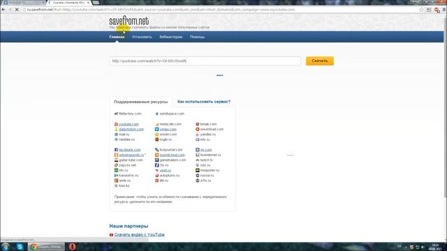 Как скачать видео с youtube на компьютер смотреть онлайн