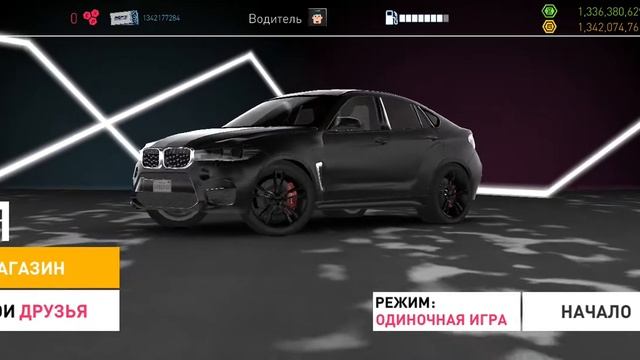 Игра парковка смотреть онлайн
