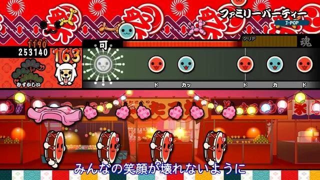 Cemu 1.5.2 | Taiko no Tatsujin: Tokumori! Gameplay смотреть онлайн