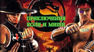 Mortal Kombat Shaolin Monks PS2