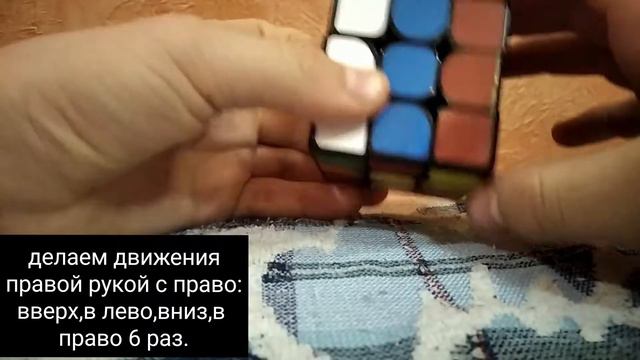 этот фокус с кубиком Рубиком знает каждый кто умеет собирать его. смотреть онлайн