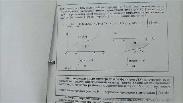 Площадь фигуры ограниченной линиями у = х^3 смотреть онлайн