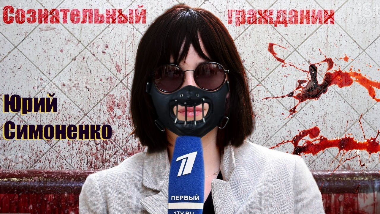 Варианты будущего - Часть 1 "Сознательный гражданин". Юрий Симоненко. Аудиокнига. Зомби апокалипсис