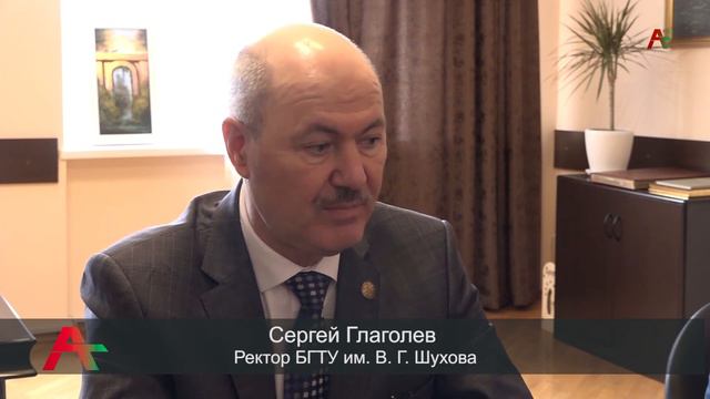 А. Бжания принял ректора Белгородского государственного технологического университета С.Глаголева. смотреть онлайн