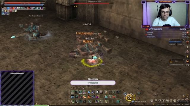 Когда линейка станет прежней? / Lineage 2 нарезка стримов с Twitch смотреть онлайн