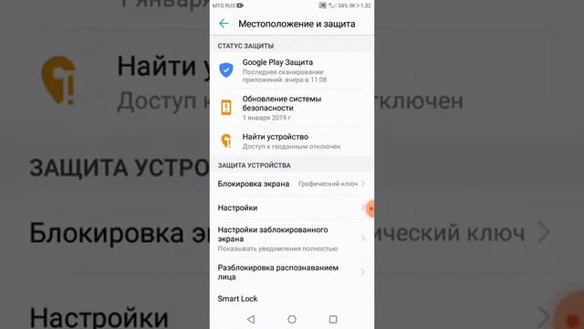 Умные устройства для разных ситуаций