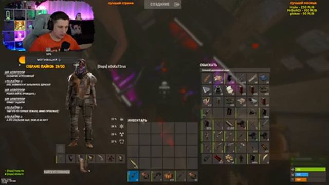 Что бывает, когда два СОЛО PvP-шника вместе! Стрим в РАСТ RUST смотреть онлайн