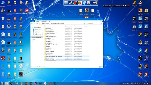 Ошибка you are having non-english characters in the game path... Решение смотреть онлайн
