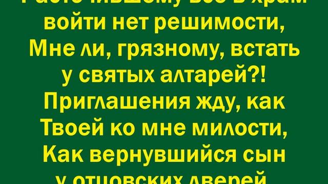 Я стою пред Тобой словно нищий на паперти