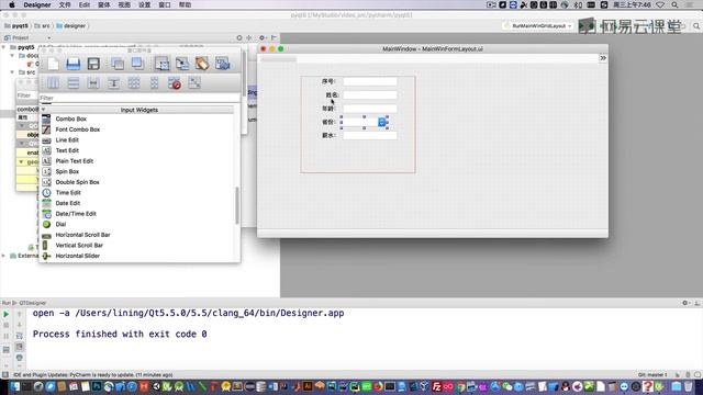 PyQt5教程 课时14 在QtDesigner中使用表单布局 смотреть онлайн