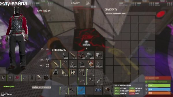 RUST DUO ВЫЖИВАНИЕ