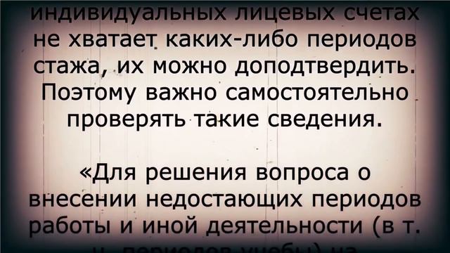 СРОЧНО: пенсионеров со стажем предупредили! 26 августа смотреть онлайн