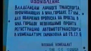 Мончегорск, 27-й км
