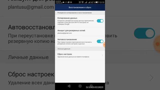 Как легко почистить полностью телефон смотреть онлайн