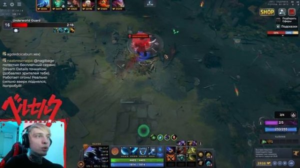 Razor (R) / Имба или контрится? / Dota 1x6