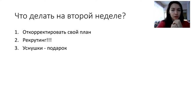 планерка от 25.11 смотреть онлайн
