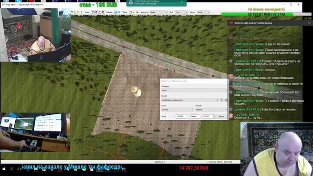 Строительство С.Р.Байкал r8 ч43 смотреть онлайн