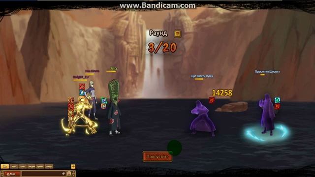 Святилище 6-путей 13 этап смотреть онлайн