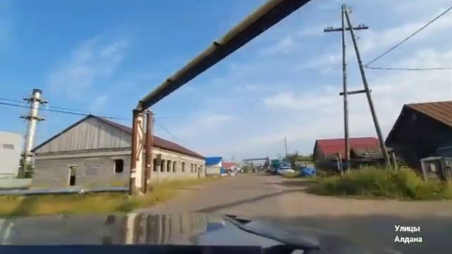 АЛДАН. Улицы Алдана. Республика Саха. 24.08.2020.Тарабукина, Незаметный, Ленина до 10 лет Якутии. смотреть онлайн