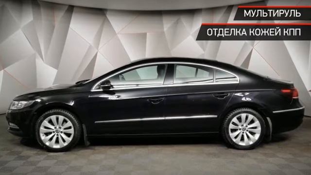Volkswagen Passat CC с пробегом 2014 смотреть онлайн