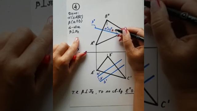 Лекция 3 Задача 4 смотреть онлайн