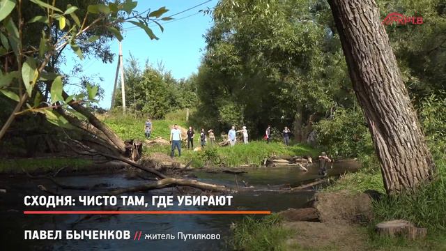 КРТВ. Сходня: чисто там, где убирают смотреть онлайн