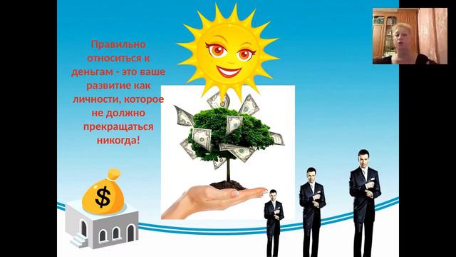 Бизнес человеческих отношений Галина Сазонова 06 06 2016 смотреть онлайн