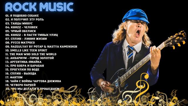 Best Slow Rock 80s 90s - Scorpions, Aerosmith, Bon Jovi, U2, Ledzeppelin , White Lion #2