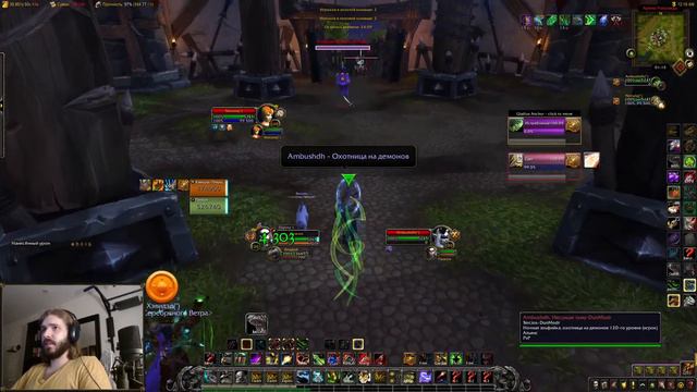 WOW BFA 8.3 сурв хант + рестор друид vs дх холи пал смотреть онлайн