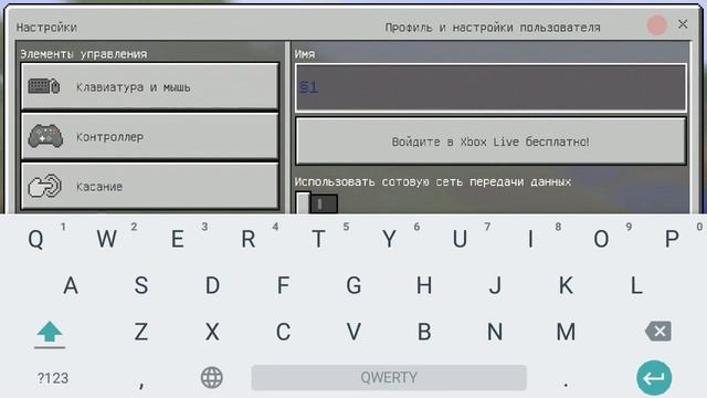 Как сделать более наклонный и толстым текст смотреть онлайн