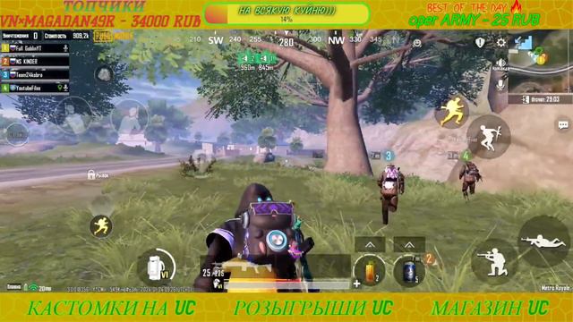 💚ЛОКАЛКИ КАЖДЫЕ 10 ЛАЙКОВ💚METRO ROYALE В PUBG MOBILE💚ДЕШЁВЫЙ SHOP UC и METRO SHOP💚 смотреть онлайн