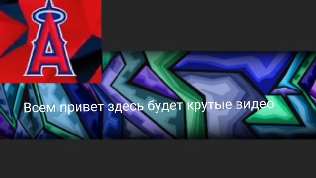 БУДУТ ТОП ВИДЕО✔
