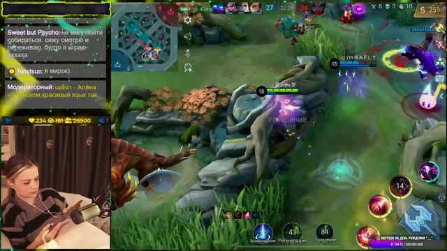 Ну что, попробуем сегодня регать Сингапурский сервер? :3 | Mobile Legends: Bang Bang смотреть онлайн
