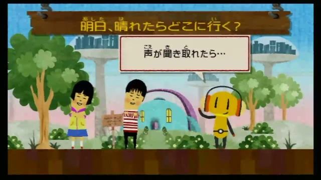 Wii - Kiki Trick: First 7 Minutes - Gameplay [Nintendo Wii] смотреть онлайн