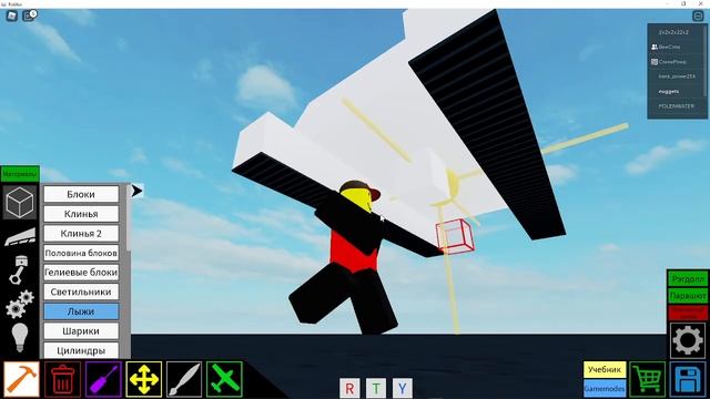|Crazy Plane|как сделать танк|roblox| смотреть онлайн
