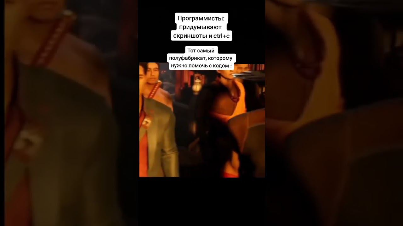 А у вас есть такое друг, которому всегда ничего не понятно? смотреть онлайн