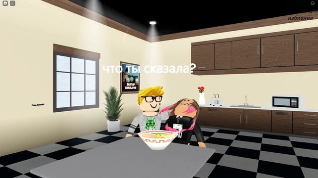 я когда нехотят есть мой суп который я готовил неделю