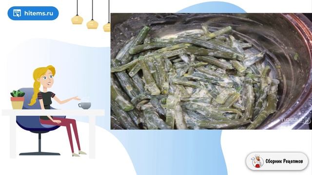 Сборник рецептов