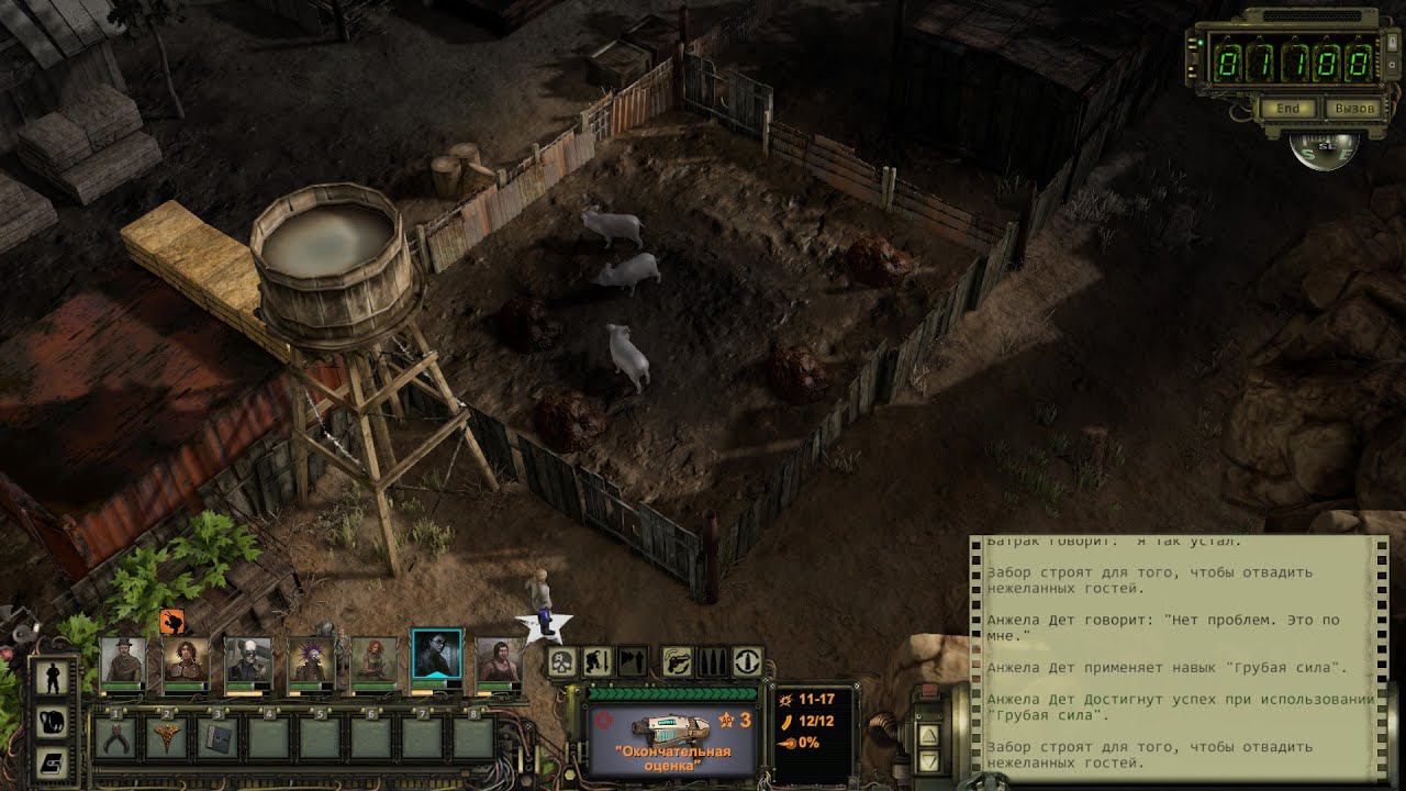 Wasteland 2 #11 Веселая ферма