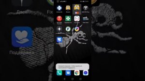 Как обновиться до Android 10