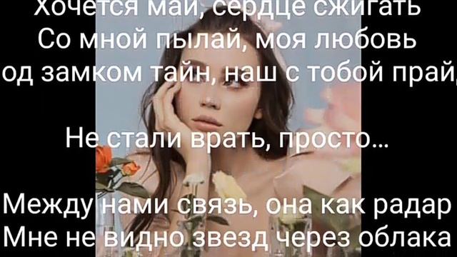 Юля Годунова песня без даказательства КАРАОКЕ смотреть онлайн