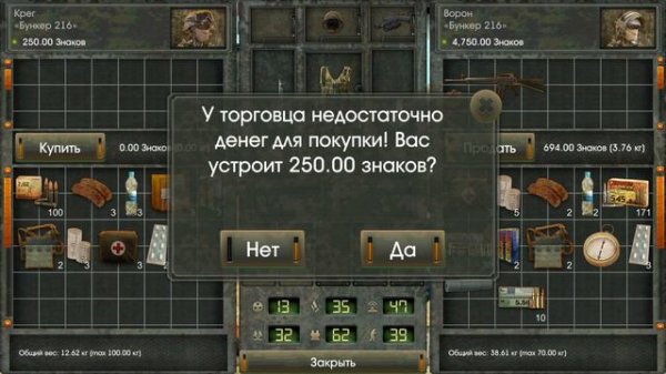 The Sun Origin - Начло! Прохождение #1