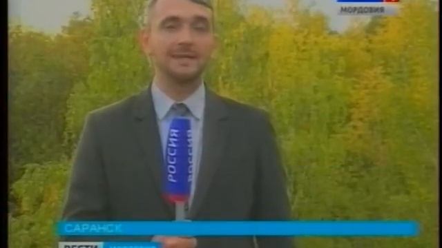 В Саранске чествовали работников лесного хозяйства смотреть онлайн