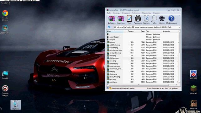 Как установить скин на маинкрафт 1.5.1 смотреть онлайн