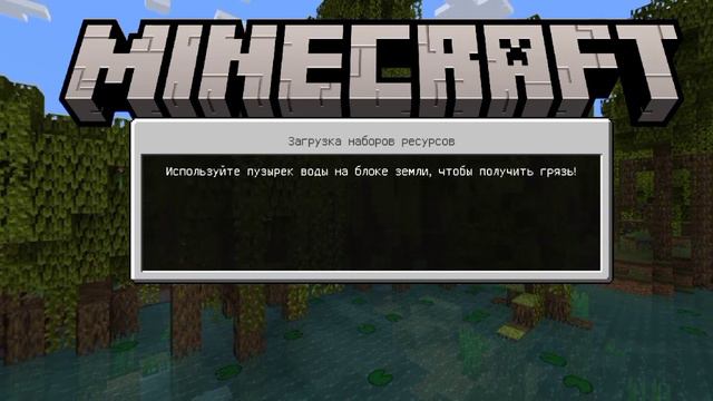 Как установить карты в Minecraft ? на русском предложение!!! смотреть онлайн