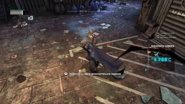 Прохожу Batman: Arkham City, часть 2. смотреть онлайн