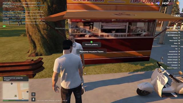 ПЕРВЫЕ БАБКИ НОВАЯ ЖИЗНЬ GTA 5 МОЙ ДОМ. смотреть онлайн